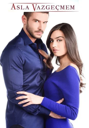 Никогда не откажусь 1-58, 59 серия турецкий сериал на русском языке онлайн смотреть все серии